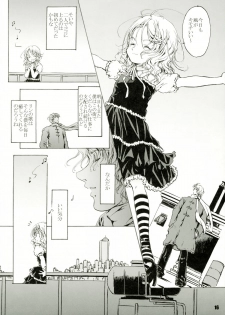[Shiawae Manjuu (Shiawase 1500)] Humming - page 16