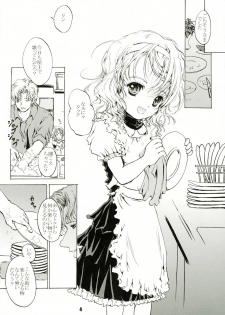 [Shiawae Manjuu (Shiawase 1500)] Humming - page 4