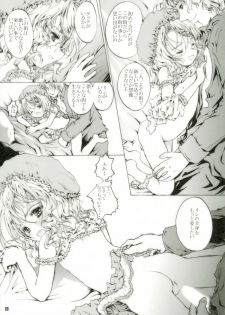 [Shiawae Manjuu (Shiawase 1500)] Humming - page 11