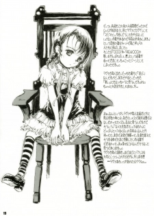 [Shiawae Manjuu (Shiawase 1500)] Humming - page 19