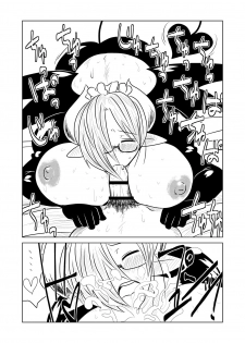 [Hroz] Toshima de, Maid de, Succubus de, | Middle aged, a Maid, and a Succubus [English] [4dawgz + Thetsuuyaku] [Digital] - page 16