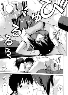 [Yaya Hinata] Girlfriend-Friend (Kanojo Friend) [English] {MumeiTL} - page 7