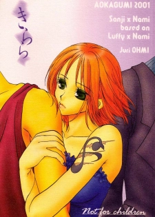 [AOKAGUMI (Ohmi Juri)] Kirara | Angels' Distress (One Piece) [English] [Kusanyagi] - page 1