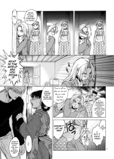 (SC50) [Toko-ya (HEIZO, Kitoen)] EDxWIN 5 Al x May! (Fullmetal Alchemist) [English] [FUKE] - page 6