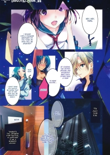 (C80) [ROUTE1 (Taira Tsukune)] Gaibu Kazoku Kozukuri Keikaku | External Family Baby-Making Plan (Bishoujo Senshi Sailor Moon) [English] {doujin-moe} - page 2