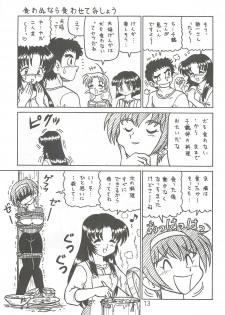(C63) [Shinkouzan Tozantai (Kogawa Yasushi)] Happa Tai 2 (ToHeart, Kizuato, and Magical Antique) - page 12