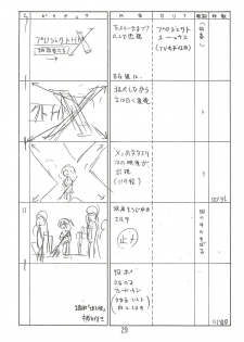 (C63) [Shinkouzan Tozantai (Kogawa Yasushi)] Happa Tai 2 (ToHeart, Kizuato, and Magical Antique) - page 28
