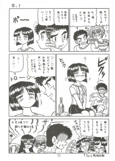 (C63) [Shinkouzan Tozantai (Kogawa Yasushi)] Happa Tai 2 (ToHeart, Kizuato, and Magical Antique) - page 14