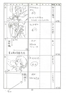 (C63) [Shinkouzan Tozantai (Kogawa Yasushi)] Happa Tai 2 (ToHeart, Kizuato, and Magical Antique) - page 29