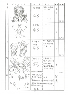 (C63) [Shinkouzan Tozantai (Kogawa Yasushi)] Happa Tai 2 (ToHeart, Kizuato, and Magical Antique) - page 26