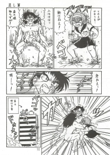 (C63) [Shinkouzan Tozantai (Kogawa Yasushi)] Happa Tai 2 (ToHeart, Kizuato, and Magical Antique) - page 9