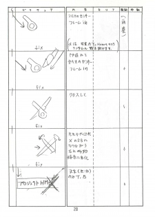 (C63) [Shinkouzan Tozantai (Kogawa Yasushi)] Happa Tai 2 (ToHeart, Kizuato, and Magical Antique) - page 27