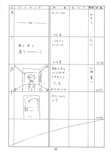 (C63) [Shinkouzan Tozantai (Kogawa Yasushi)] Happa Tai 2 (ToHeart, Kizuato, and Magical Antique) - page 44