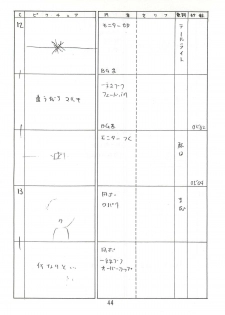 (C63) [Shinkouzan Tozantai (Kogawa Yasushi)] Happa Tai 2 (ToHeart, Kizuato, and Magical Antique) - page 43