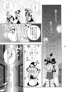 [Mariana Kaikou Kikaku (Mikami Hokuto)] Flan-chan no Koumakyou (Touhou Project) [Digital] - page 36