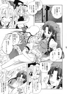 [Mariana Kaikou Kikaku (Mikami Hokuto)] Flan-chan no Koumakyou (Touhou Project) [Digital] - page 14