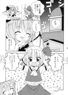 [Mariana Kaikou Kikaku (Mikami Hokuto)] Flan-chan no Koumakyou (Touhou Project) [Digital] - page 2