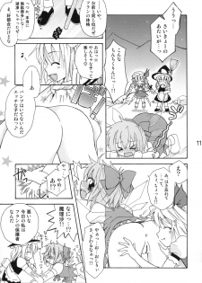 [Mariana Kaikou Kikaku (Mikami Hokuto)] Flan-chan no Koumakyou (Touhou Project) [Digital] - page 10