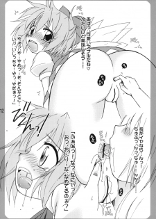 [Mariana Kaikou Kikaku (Mikami Hokuto)] Flan-chan no Koumakyou (Touhou Project) [Digital] - page 11