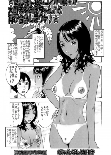 [Kobayashi Shounenmaru] ☆倦怠期に悩むコンガリ娘♀が大好きなお兄ちゃん♂と再び合体したワケ♪☆ - page 1