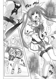 [Cyclone (Izumi, Reizei)] 840 -Color Classic Situation Note Extention- (Mahou Shoujo Lyrical Nanoha) [Digital] - page 27