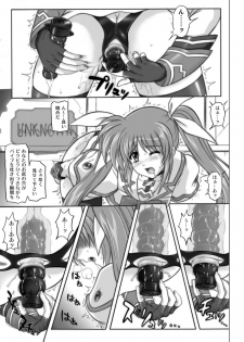 [Cyclone (Izumi, Reizei)] 840 -Color Classic Situation Note Extention- (Mahou Shoujo Lyrical Nanoha) [Digital] - page 6