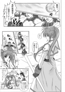 [Cyclone (Izumi, Reizei)] 840 -Color Classic Situation Note Extention- (Mahou Shoujo Lyrical Nanoha) [Digital] - page 2