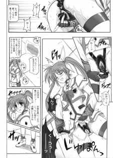 [Cyclone (Izumi, Reizei)] 840 -Color Classic Situation Note Extention- (Mahou Shoujo Lyrical Nanoha) [Digital] - page 5