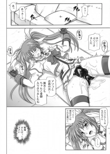 [Cyclone (Izumi, Reizei)] 840 -Color Classic Situation Note Extention- (Mahou Shoujo Lyrical Nanoha) [Digital] - page 15