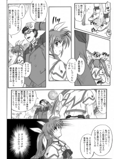 [Cyclone (Izumi, Reizei)] 840 -Color Classic Situation Note Extention- (Mahou Shoujo Lyrical Nanoha) [Digital] - page 19
