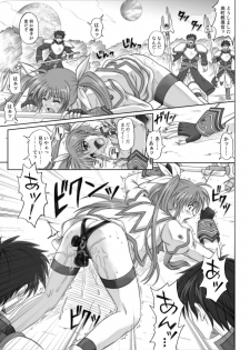 [Cyclone (Izumi, Reizei)] 840 -Color Classic Situation Note Extention- (Mahou Shoujo Lyrical Nanoha) [Digital] - page 32