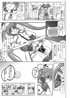 [Cyclone (Izumi, Reizei)] 840 -Color Classic Situation Note Extention- (Mahou Shoujo Lyrical Nanoha) [Digital] - page 22