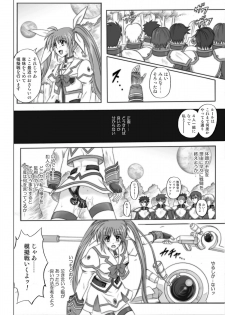 [Cyclone (Izumi, Reizei)] 840 -Color Classic Situation Note Extention- (Mahou Shoujo Lyrical Nanoha) [Digital] - page 23