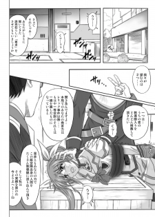 [Cyclone (Izumi, Reizei)] 840 -Color Classic Situation Note Extention- (Mahou Shoujo Lyrical Nanoha) [Digital] - page 37