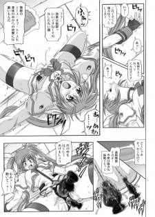 [Cyclone (Izumi, Reizei)] 840 -Color Classic Situation Note Extention- (Mahou Shoujo Lyrical Nanoha) [Digital] - page 12