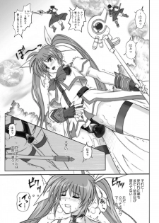 [Cyclone (Izumi, Reizei)] 840 -Color Classic Situation Note Extention- (Mahou Shoujo Lyrical Nanoha) [Digital] - page 18