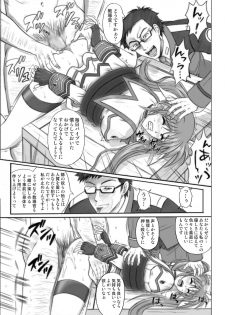 [Cyclone (Izumi, Reizei)] 840 -Color Classic Situation Note Extention- (Mahou Shoujo Lyrical Nanoha) [Digital] - page 40