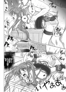 [Cyclone (Izumi, Reizei)] 840 -Color Classic Situation Note Extention- (Mahou Shoujo Lyrical Nanoha) [Digital] - page 43