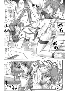 [Cyclone (Izumi, Reizei)] 840 -Color Classic Situation Note Extention- (Mahou Shoujo Lyrical Nanoha) [Digital] - page 49
