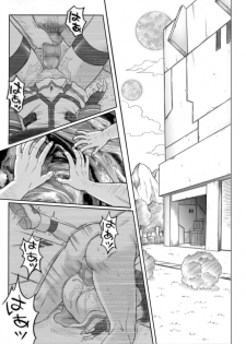 [Cyclone (Izumi, Reizei)] 840 -Color Classic Situation Note Extention- (Mahou Shoujo Lyrical Nanoha) [Digital] - page 46