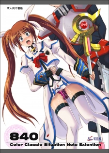[Cyclone (Izumi, Reizei)] 840 -Color Classic Situation Note Extention- (Mahou Shoujo Lyrical Nanoha) [Digital] - page 1