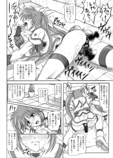 [Cyclone (Izumi, Reizei)] 840 -Color Classic Situation Note Extention- (Mahou Shoujo Lyrical Nanoha) [Digital] - page 13