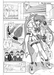 [Cyclone (Izumi, Reizei)] 840 -Color Classic Situation Note Extention- (Mahou Shoujo Lyrical Nanoha) [Digital] - page 17