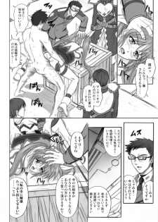 [Cyclone (Izumi, Reizei)] 840 -Color Classic Situation Note Extention- (Mahou Shoujo Lyrical Nanoha) [Digital] - page 41