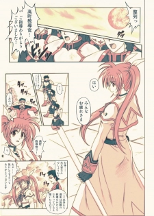 [Cyclone (Izumi, Reizei)] 840 -Color Classic Situation Note Extention- (Mahou Shoujo Lyrical Nanoha) [Colorized] [Digital] - page 2