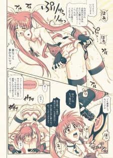 [Cyclone (Izumi, Reizei)] 840 -Color Classic Situation Note Extention- (Mahou Shoujo Lyrical Nanoha) [Colorized] [Digital] - page 7