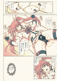 [Cyclone (Izumi, Reizei)] 840 -Color Classic Situation Note Extention- (Mahou Shoujo Lyrical Nanoha) [Colorized] [Digital] - page 15