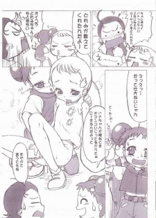 11 (Ojamajo Doremi) - page 3