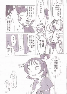 11 (Ojamajo Doremi) - page 7