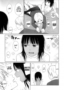 [Higashiyama Show] Amapola (COMIC LO 2011-02) [English] =TV= - page 11